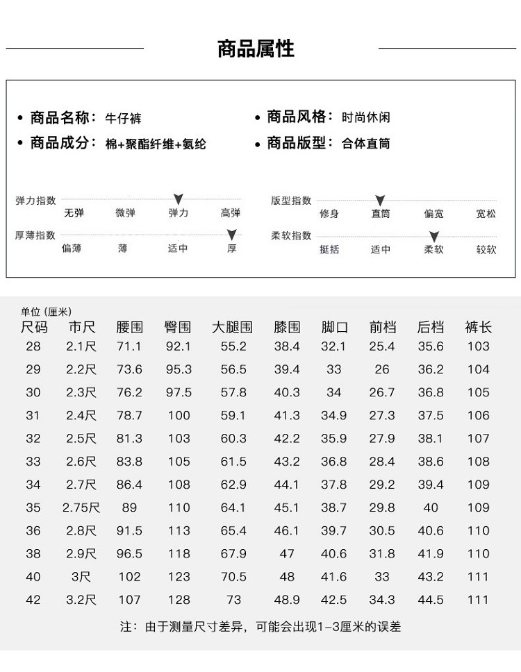 verhouse 加绒牛仔裤春秋冬新款男式宽松直筒长裤商务休闲舒适大码裤子