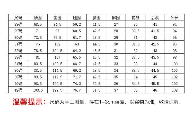 verhouse 男装牛仔裤秋季新款潮流百搭宽松哈伦裤时尚弹力大码休闲裤长裤