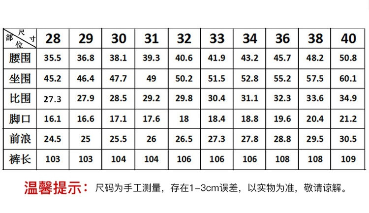 verhouse 灯芯绒男裤秋冬新款修身百搭小脚休闲裤舒适直筒简约长裤