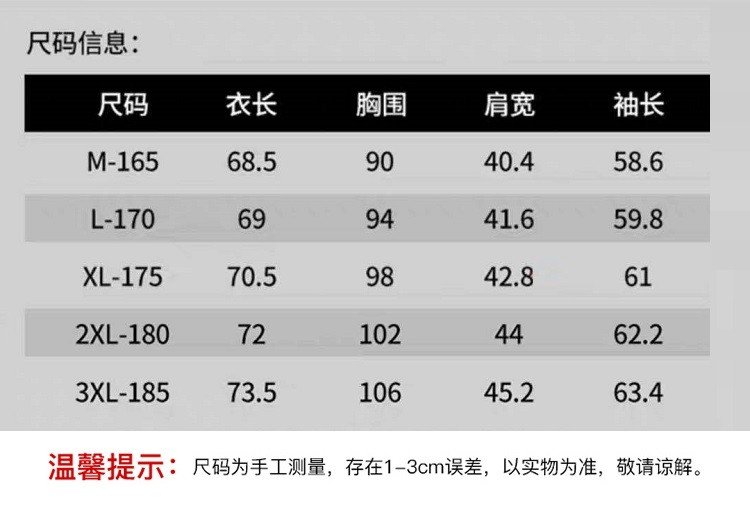 verhouse 秋季新款纯色百搭修身男士西装单排一粒扣时尚西服外套