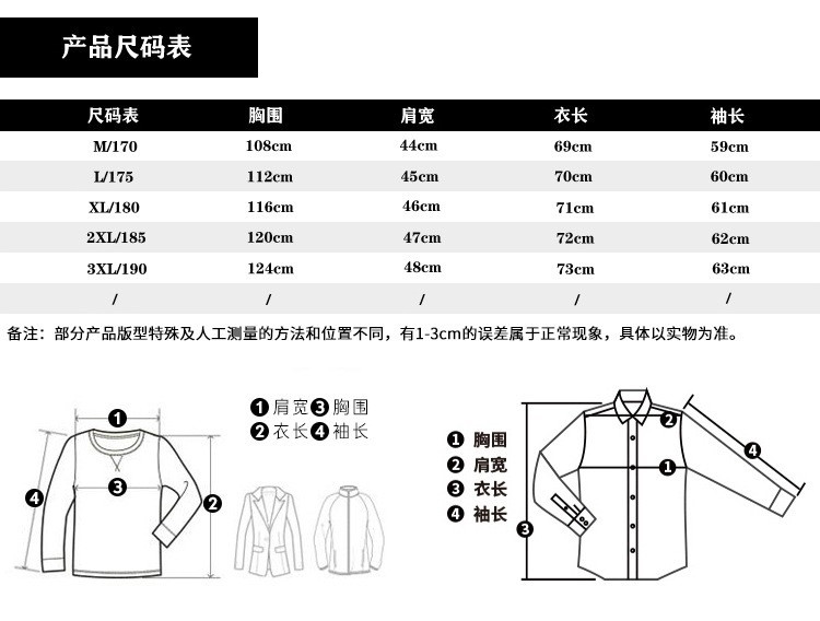 verhouse 春季新款时尚潮流青年韩版棒球服领外套休闲百搭修身夹克男