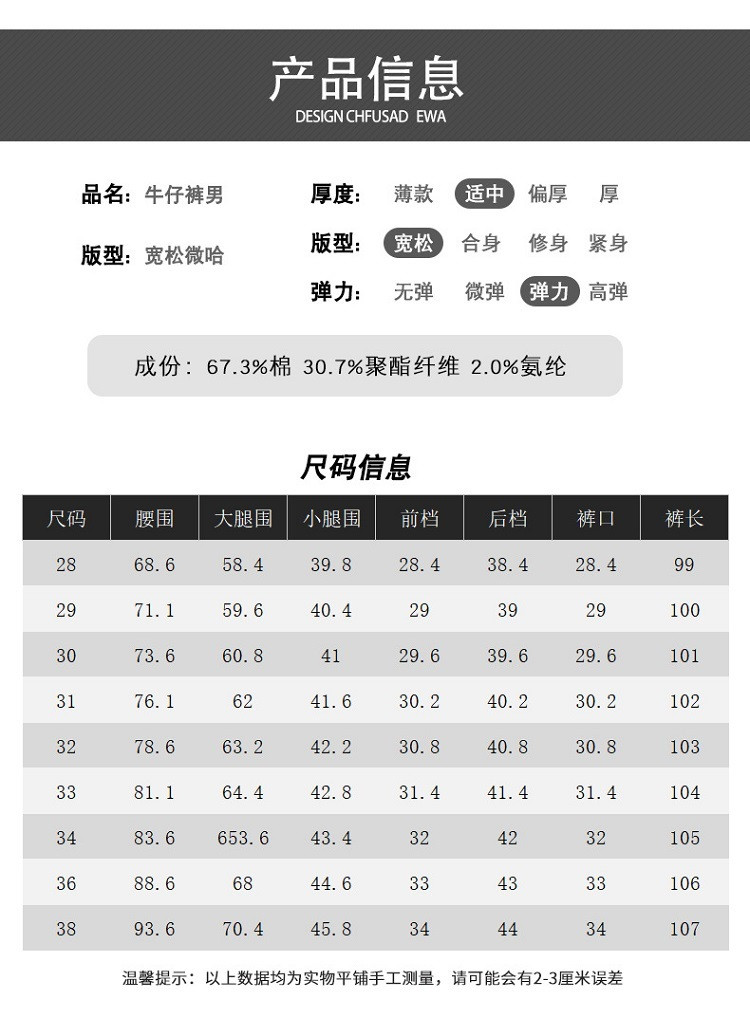 verhouse 春秋新款时尚潮流百搭青年男士牛仔裤韩版修身小脚长裤