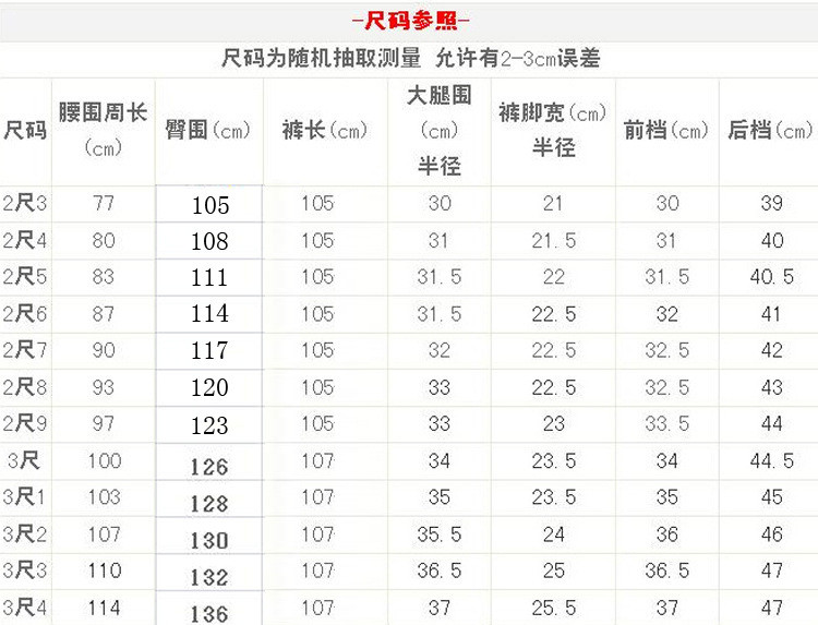 verhouse 秋冬新款经典百搭纯色男士牛仔裤弹力双褶宽松直筒休闲裤