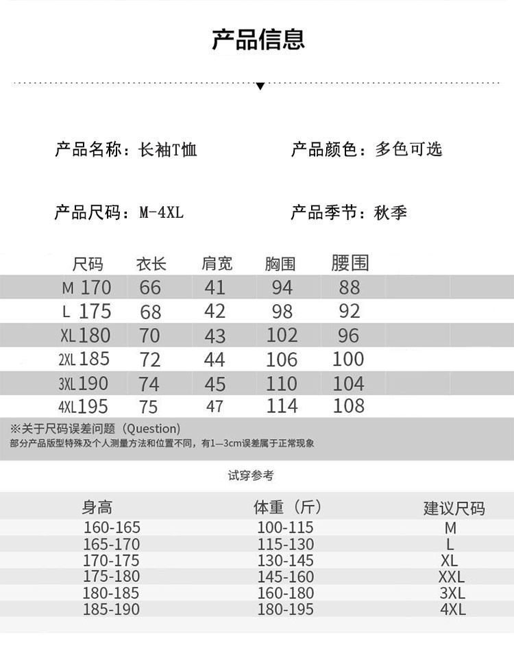 verhouse 秋季新款V领休闲男装上衣修身简约长袖T恤舒适百搭打底衫男