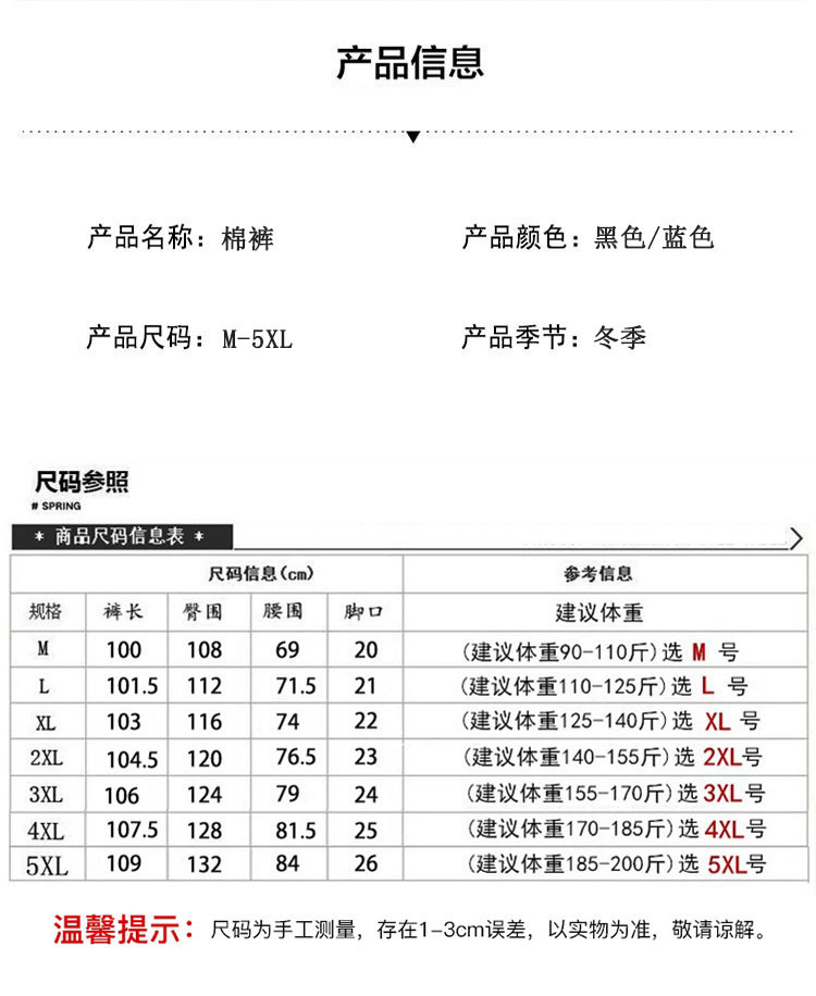 verhouse 中老年棉裤冬季新款外穿加绒加厚休闲长裤宽松大码棉内胆保暖裤男