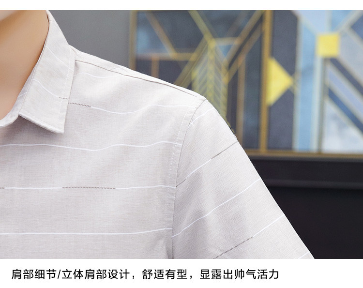 verhouse 短袖衬衫男夏季新款修身条纹翻领衬衣潮流青年百搭休闲上衣