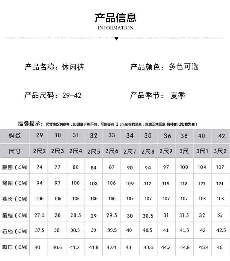 verhouse 中年男士休闲裤夏季新款商务百搭宽松长裤时尚高腰薄款直筒裤