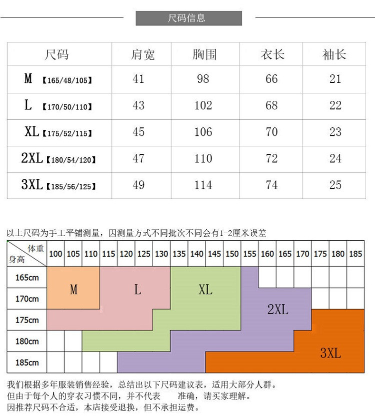 verhouse 中年男士衬衫夏季新款休闲百搭薄款免烫衬衣宽松短袖爸爸装上衣