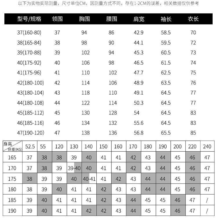 verhouse 长袖衬衫男春秋新款商务修身免烫纯色衬衣方领职业男士正装上衣