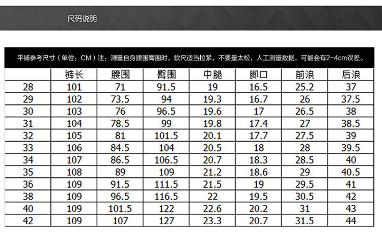 verhouse 牛仔裤男春秋新款修身直筒牛仔长裤时尚百搭休闲裤