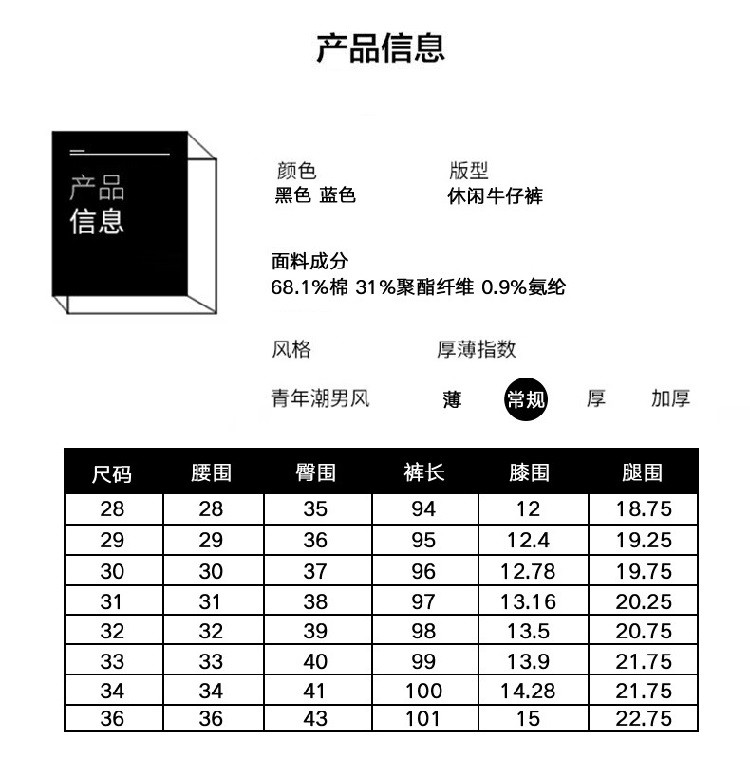 verhouse  小脚牛仔裤男夏季新款修身弹力韩版九分裤时尚帅气潮流青年裤子