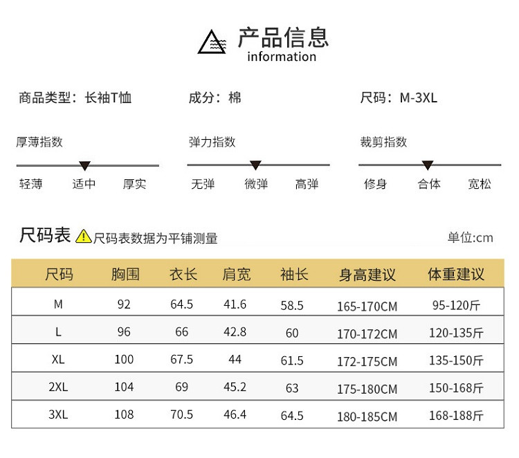 verhouse 春秋新款圆领印花长袖T恤时尚百搭休闲男装上衣打底衫