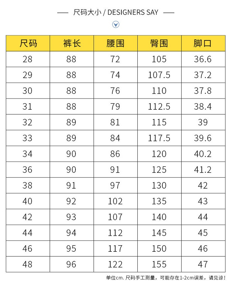 verhouse 束脚牛仔裤男春季新款大码宽松条纹印花老爹裤潮流百搭时尚小脚裤