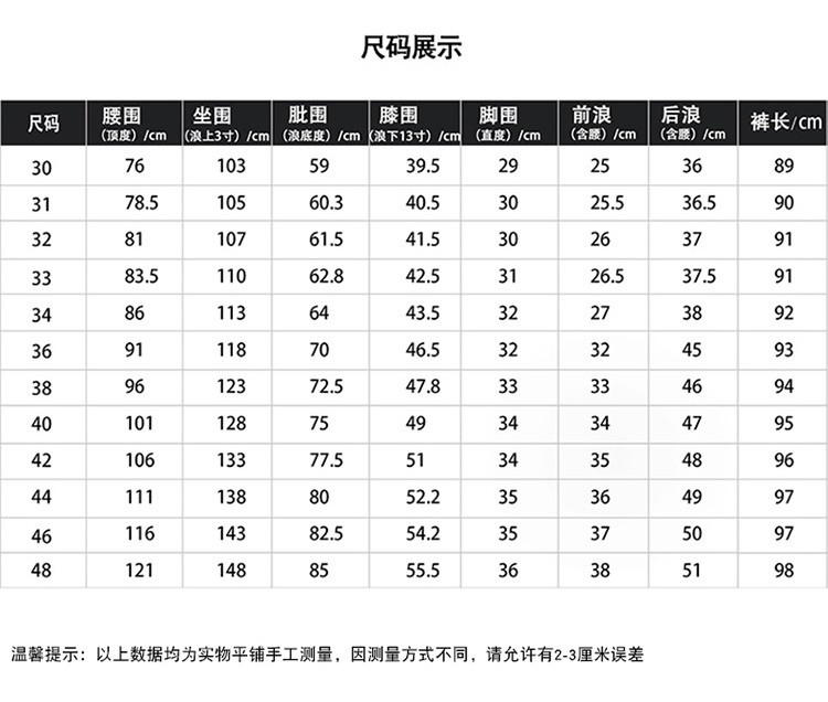 verhouse 夏季新款潮流个性破洞补丁牛仔裤时尚宽松大码男装九分裤