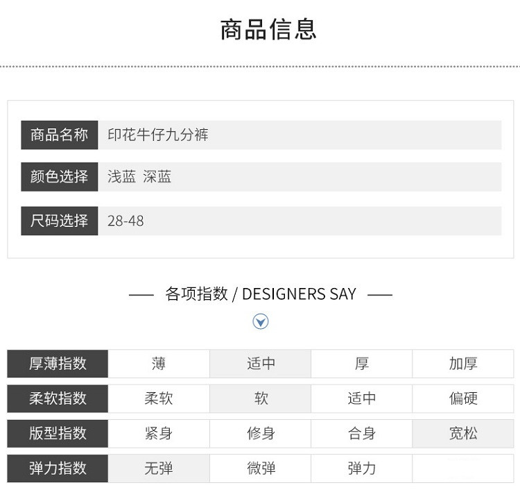 verhouse 束脚牛仔裤男春季新款大码宽松条纹印花老爹裤潮流百搭时尚小脚裤