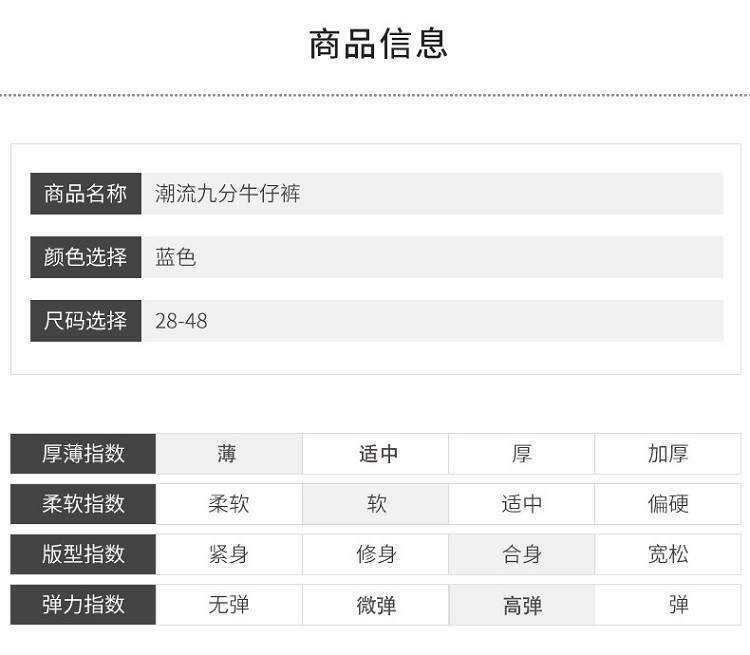 verhouse  大码牛仔裤男春季新款宽松弹力休闲九分裤时尚百搭男装裤子