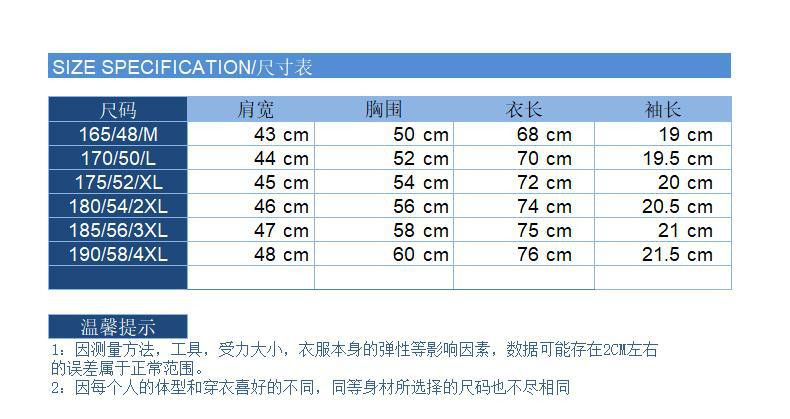 verhouse 夏季新款男士短袖T恤潮流印花POLO衫中年男装修身上衣