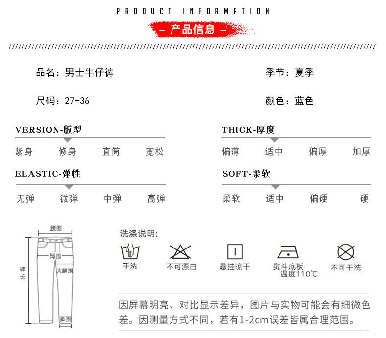 verhouse  男士牛仔裤夏季新款帅气潮流九分裤男青年薄款休闲裤