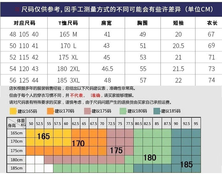 verhouse 男士短袖T恤夏季新款青年男装印花上衣修身薄款打底衫潮