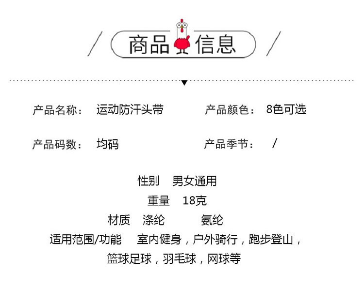 verhouse 跑步运动头带男女通用新款吸汗带防滑止汗头带瑜伽发带网球运动头巾