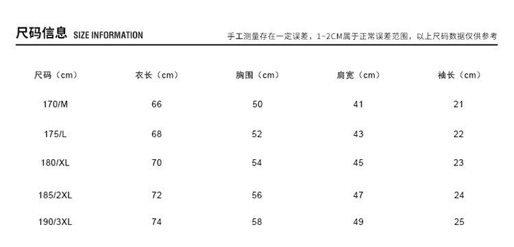 verhouse 时尚条纹拼色POLO衫男夏季新款男士短袖T恤宽松休闲上衣潮