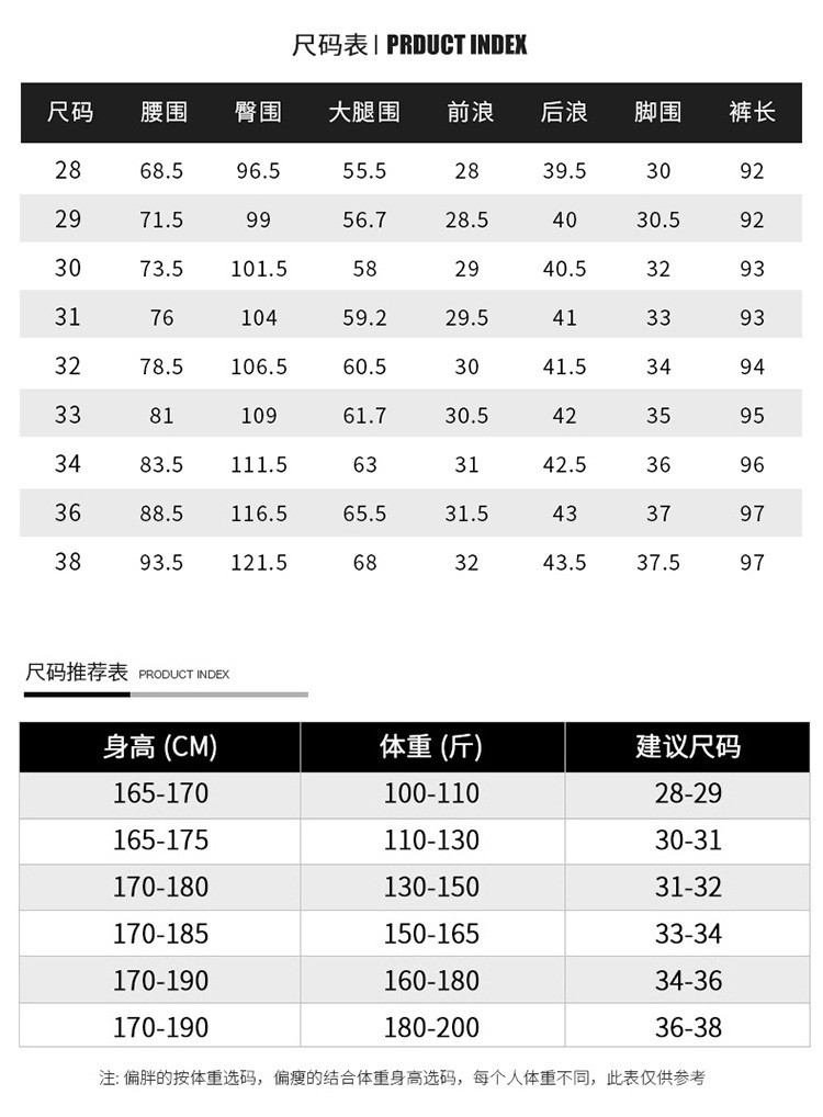 verhouse 休闲裤男夏季新款简约百搭男装束脚裤修身时尚小脚裤