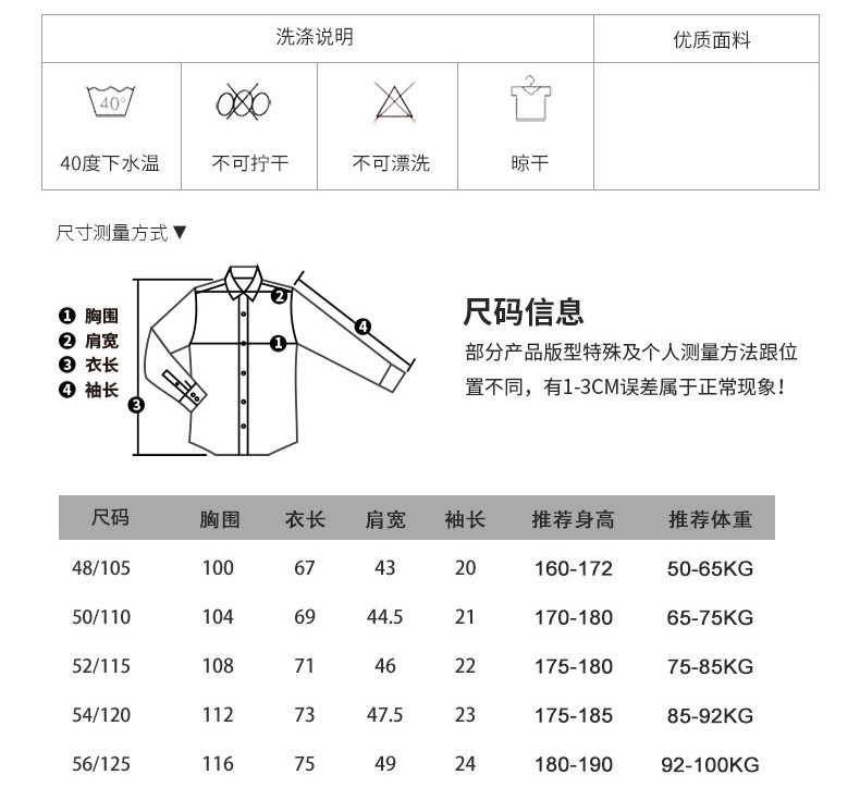 verhouse 短袖衬衫男夏季新款修身百搭时尚半袖工装男士衬衣