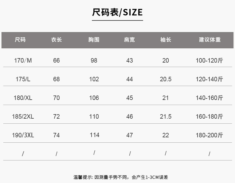 verhouse 夏季新款休闲百搭中年男装翻领短袖T恤薄款条纹POLO衫上衣