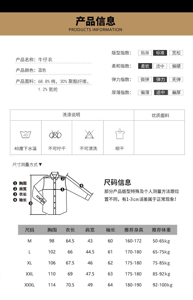 verhouse 牛仔外套男春秋新款潮流宽松休闲牛仔衣时尚薄款男士夹克