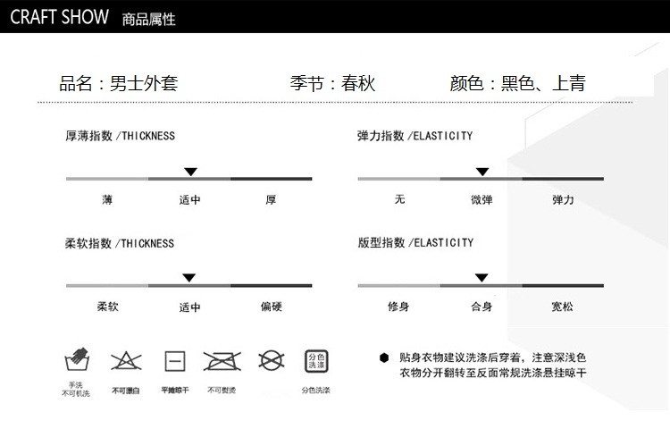 verhouse 爸爸装外套春秋装新款男士立领休闲夹克时尚简约商务男装