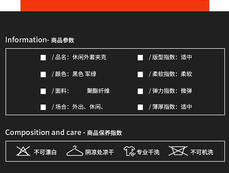 verhouse 春秋新款休闲夹克男士经典三条杠棒球领上衣运动休闲长袖外套