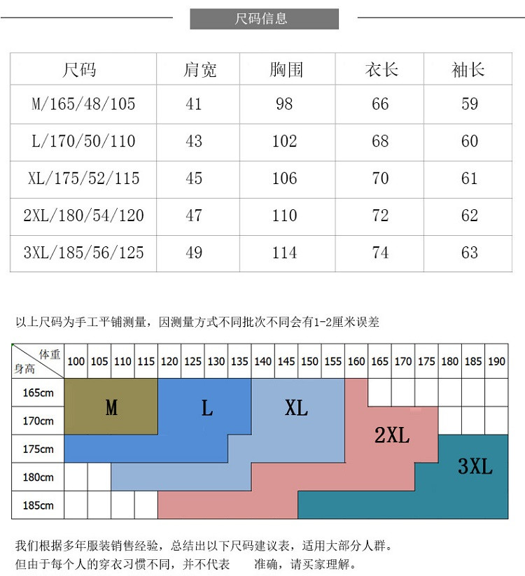 verhouse 男士条纹POLO衫春秋装新款中老年男装翻领长袖T恤休闲百搭爸爸装打底衫