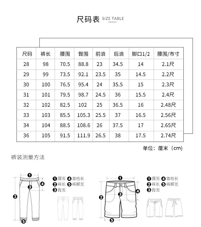 verhouse 秋冬季新款男士韩版修身休闲裤加绒加厚潮流直筒裤商务百搭长裤