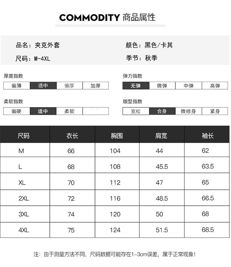 verhouse 男士夹克衫春秋新款休闲百搭拉链外套时尚简约青年上衣