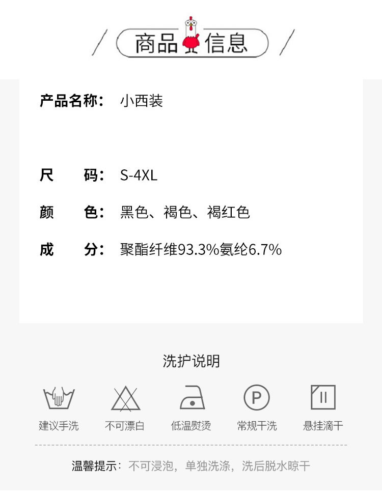 verhouse 小西装外套女春秋新款通勤职业西服时尚气质工作服上衣