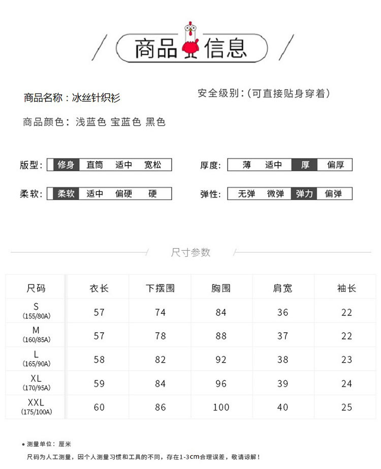 verhouse 冰丝针织衫女夏季新款薄款短袖上衣宽松亮丝内搭打底衫