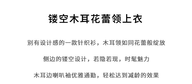 verhouse 木耳边半高领打底衫女春秋新款内搭长袖洋气网纱针织衫