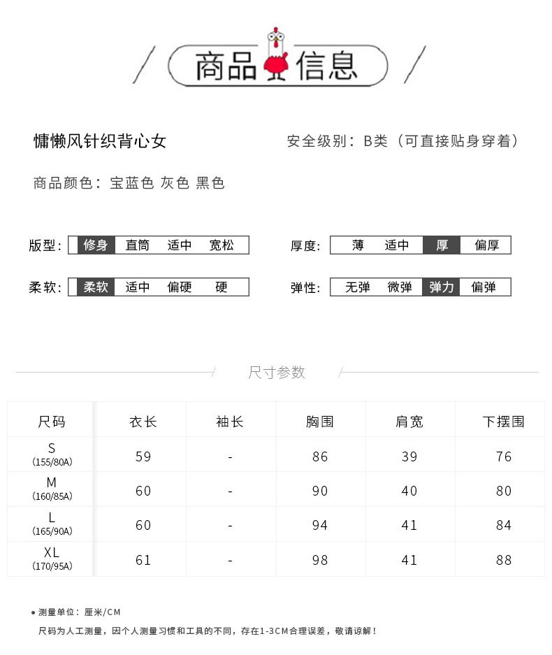 verhouse 针织背心女春秋新款复古慵懒宽松毛衣时尚马甲外套