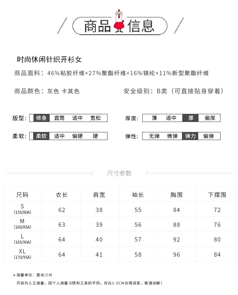 verhouse 春秋新款拼色针织开衫女宽松休闲毛衣外套OL气质上衣