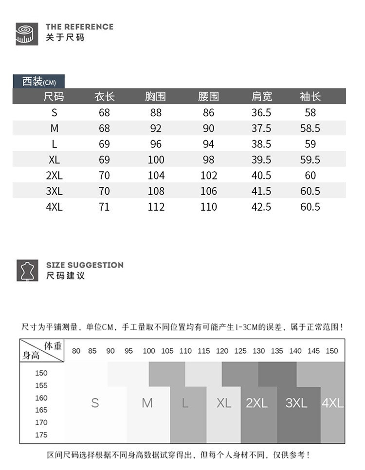 verhouse  英伦风小西装女春秋新款通勤长袖复古休闲西服外套