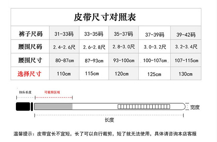 verhouse 新款时尚商务条纹扣头男士自动扣皮带休闲大气腰带裤带