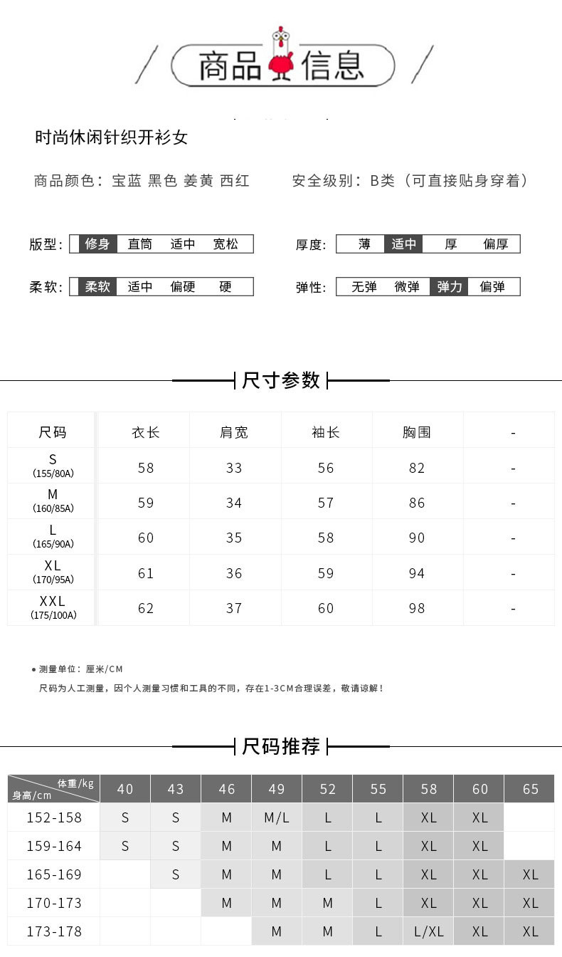 verhouse 春季圆领针织开衫女新款外穿毛衣外套内搭薄款打底衫