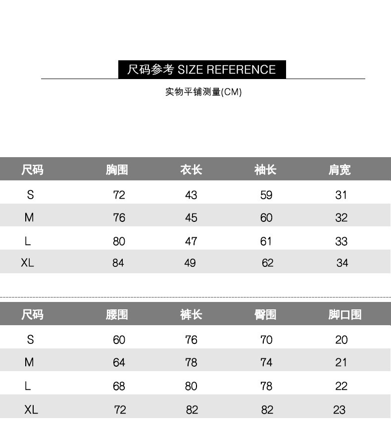 verhouse 瑜伽服运动套装秋冬新款吸汗透气长袖上衣+假两件裤子健身服两件套女