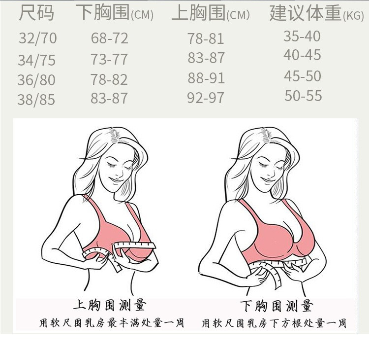 verhouse 秋冬新款无钢圈聚拢薄杯少女文胸舒适透气条纹学生内衣