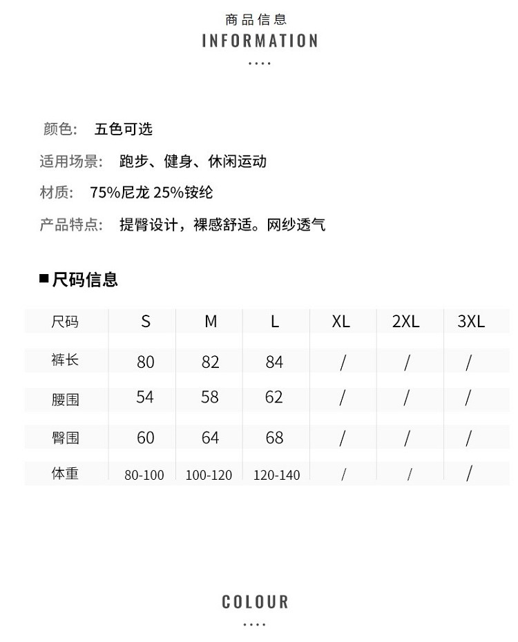 verhouse 裸感健身裤新款女士跑步弹力紧身裤网纱透气蜜桃提臀高腰运动瑜伽裤