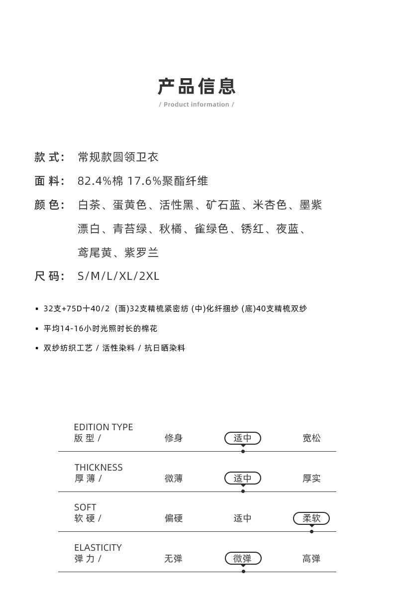 verhouse 纯色套头卫衣秋季新款时尚港风男装简约休闲圆领上衣