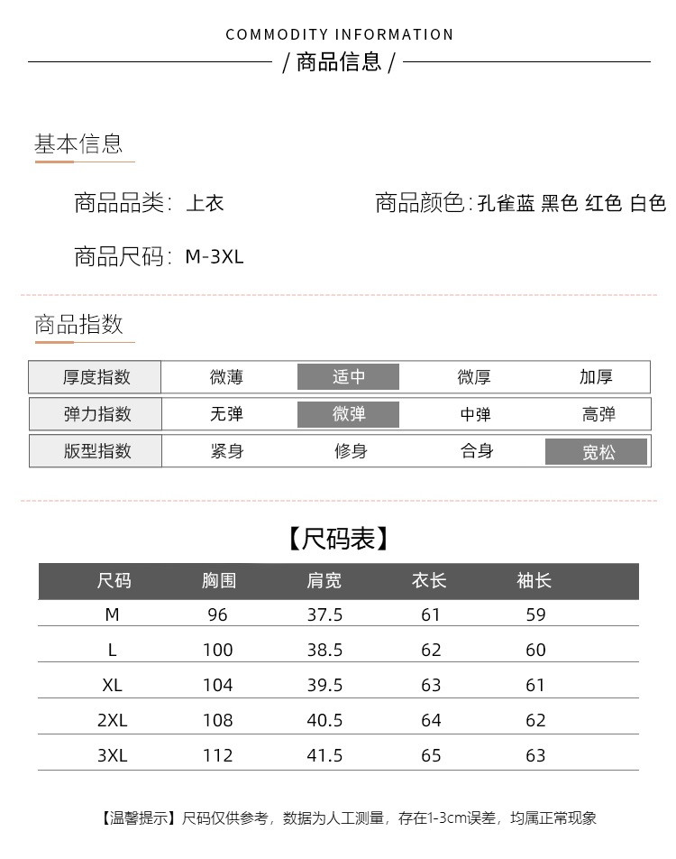 verhouse 秋季新款时尚气质蕾丝拼接上衣镂空绣花长袖女士T恤