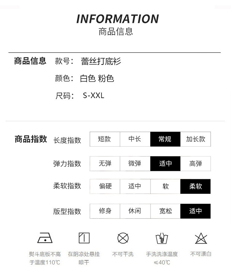 verhouse 蕾丝镂空雪纺衫女秋装新款韩版宽松显瘦衬衫气质百搭圆领上衣