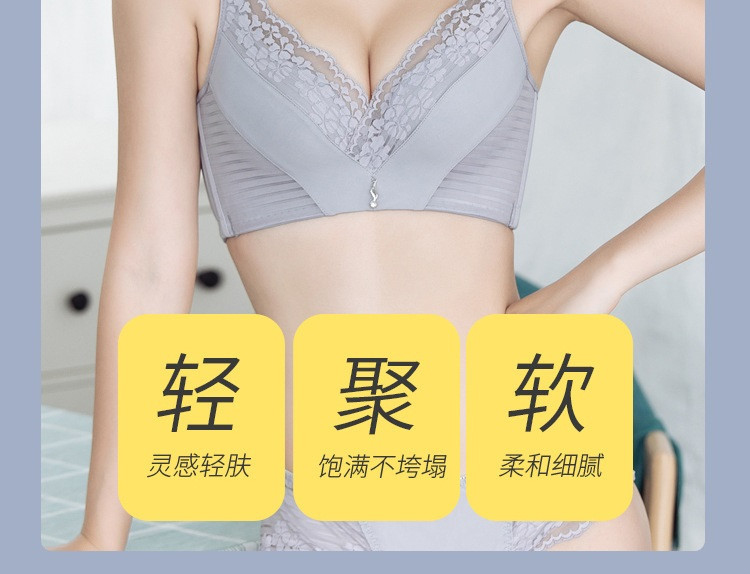 verhouse 蕾丝无钢圈文胸新款聚拢收副乳胸罩性感百搭女士内衣