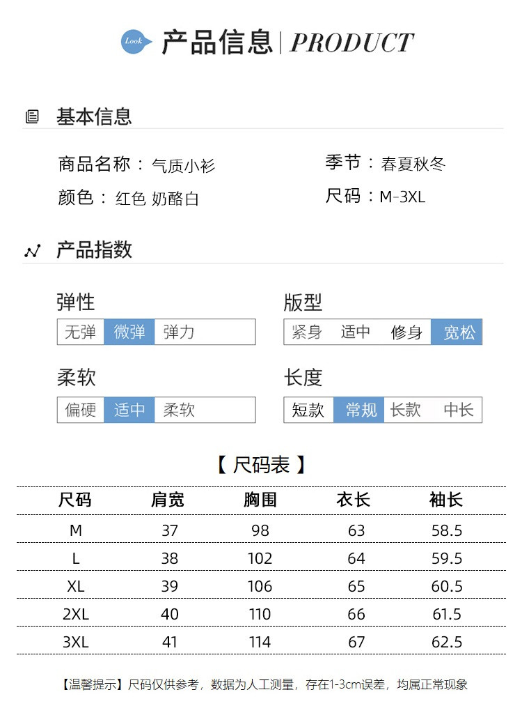 verhouse 秋季新款时尚圆领设计感衬衫显瘦百搭优雅不挑人长袖上衣女